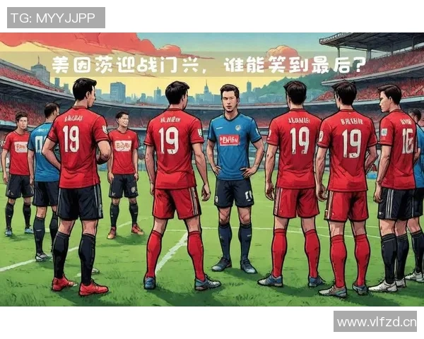 德甲生死战美因茨迎战门兴保级关键三分谁能逆袭成功